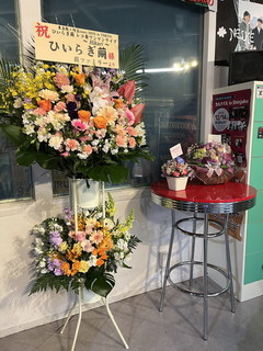 ���h���C�[�h / �u�Ђ��炬�����R�������}�����C�u -Hikari-�v