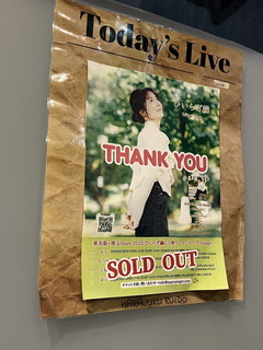 ���h���C�[�h / �u�Ђ��炬�����R�������}�����C�u -Hikari-�v