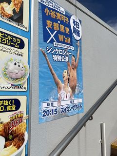 �u�X�C�}�[�Y�`�������W / W'ait �V���N���V���[�v / ��݂��胉���h�v�[��WAI