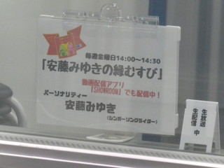 킳FM / u݂䂫̉ނсv