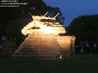 u40񂳂܉΍Ղv(Sakitama Fire Festival 40th) / ܌Õ