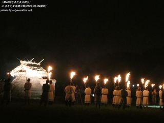 u40񂳂܉΍Ղv(Sakitama Fire Festival 40th) / ܌Õ