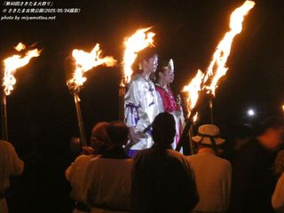 u40񂳂܉΍Ղv(Sakitama Fire Festival 40th) / ܌Õ