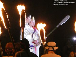 u40񂳂܉΍Ղv(Sakitama Fire Festival 40th) / ܌Õ