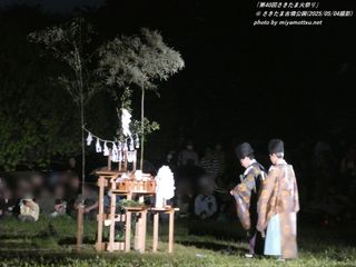 u40񂳂܉΍Ղv(Sakitama Fire Festival 40th) / ܌Õ