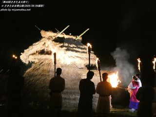 u40񂳂܉΍Ղv(Sakitama Fire Festival 40th) / ܌Õ