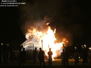 u40񂳂܉΍Ղv(Sakitama Fire Festival 40th) / ܌Õ