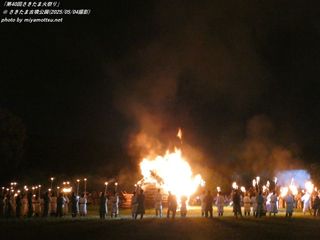 u40񂳂܉΍Ղv(Sakitama Fire Festival 40th) / ܌Õ