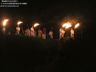 u40񂳂܉΍Ղv(Sakitama Fire Festival 40th) / ܌Õ