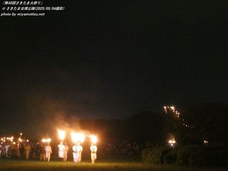 u40񂳂܉΍Ղv(Sakitama Fire Festival 40th) / ܌Õ
