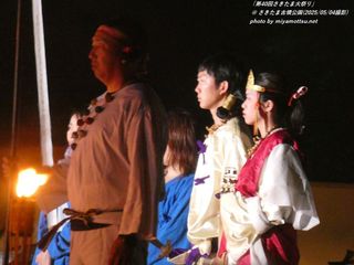 「第40回さきたま火祭り」(Sakitama Fire Festival 40th) / さきたま古墳公園