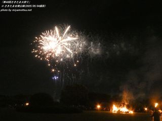 u40񂳂܉΍Ղv(Sakitama Fire Festival 40th) / ܌Õ