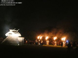 u40񂳂܉΍Ղv(Sakitama Fire Festival 40th) / ܌Õ