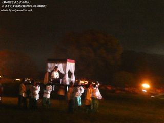 u40񂳂܉΍Ղv(Sakitama Fire Festival 40th) / ܌Õ