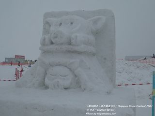 u70񂳂ۂ܂v(Sapporo Snow Festival 70th) ǁ[މ(#17)