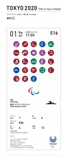 「東京2020パラリンピック競技大会(水泳・決勝)」
