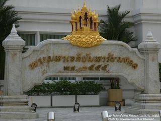 「วัดปากน้ำ」(Wat Paknam)(#29)