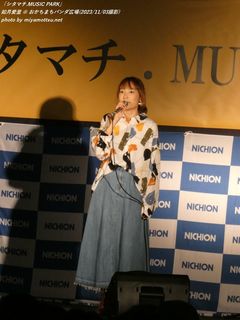 如月愛里(#3906)