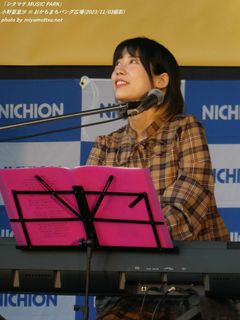 小野亜里沙(#4305)