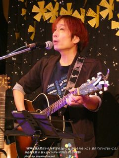 谷山健太郎(#424)