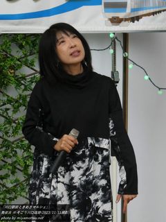 美夜古(#3545)