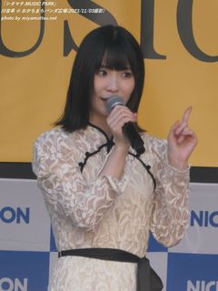 川音希(#411)