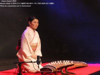 Etsuko Chida(#86)