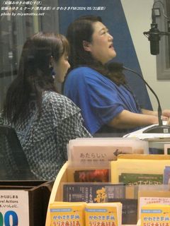安藤みゆき、ケーナ(美月圭奈)(#34335)