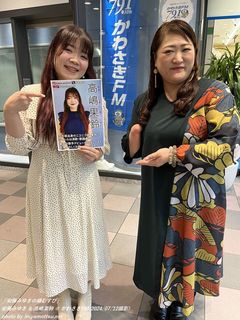 安藤みゆき、高嶋果鈴(#35751)