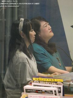 安藤みゆき、美月圭奈(#35891)