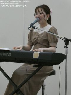 SENA(#2173)
