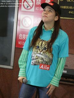 Aila(#3166)