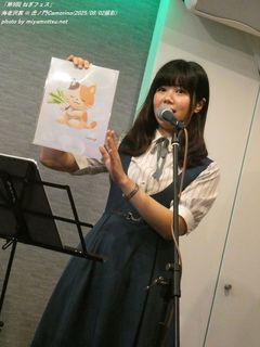 海老沢茜(#3069)