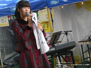 �C�V��(#3287)