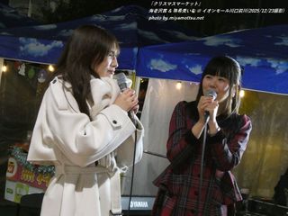 �C�V�� & ��������(#3588)