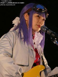 伊谷亜子(#1045)