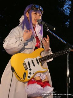 伊谷亜子(#1046)