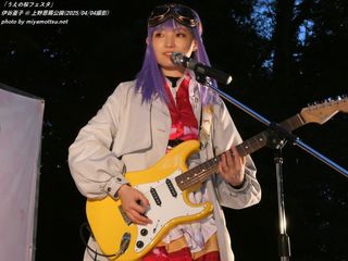 伊谷亜子(#1047)