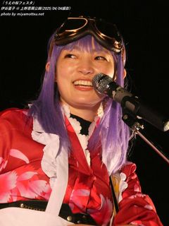 伊谷亜子(#1202)