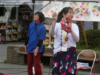 榎ありさ with 手話うたじゅん(#22346)