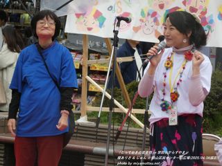 榎ありさ with 手話うたじゅん(#22425)