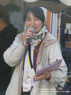 榎ありさ(#22478)