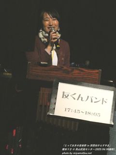 榎ありさ(#22552)