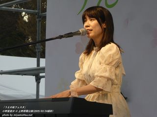 小野亜里沙(#4968)