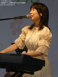 小野亜里沙(#5028)