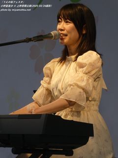 小野亜里沙(#5058)