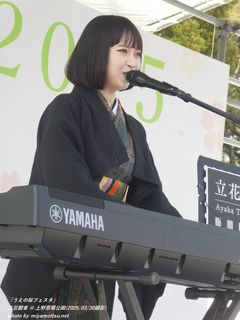 立花綾香(#270)