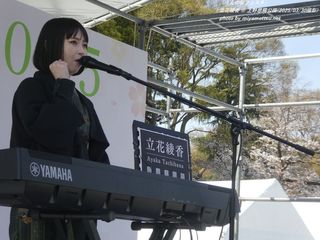立花綾香(#285)