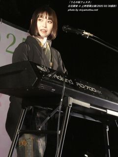 立花綾香(#367)