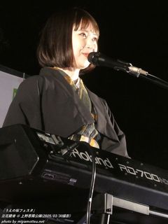 立花綾香(#439)